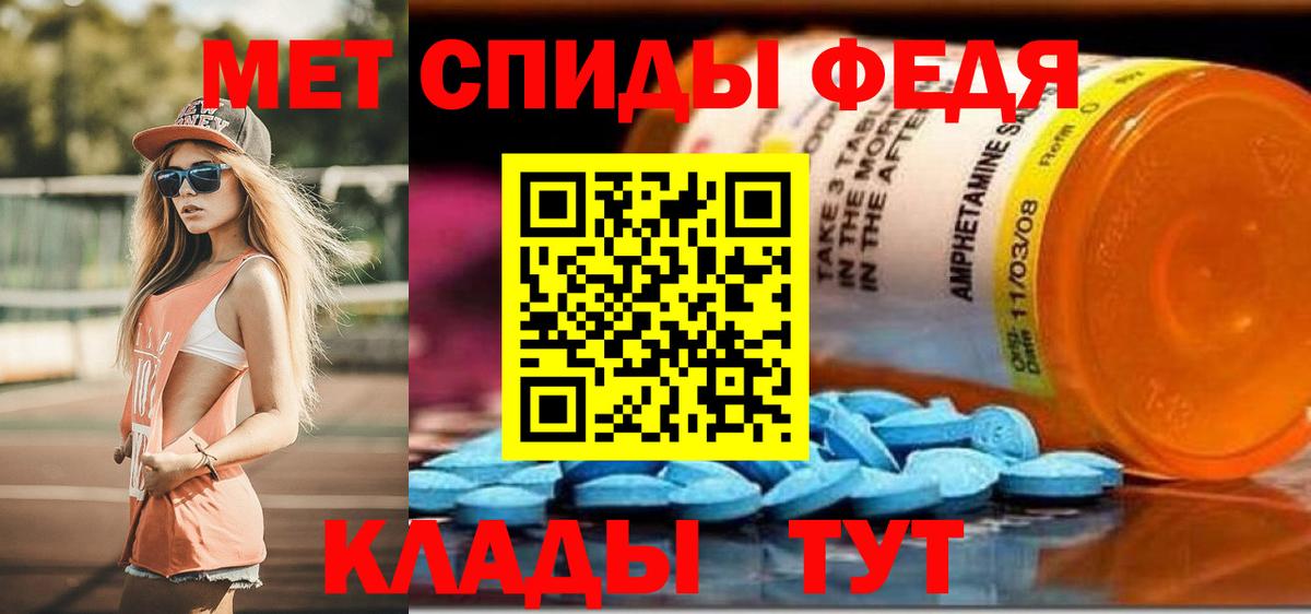 Амфетамин 97% Дедовск