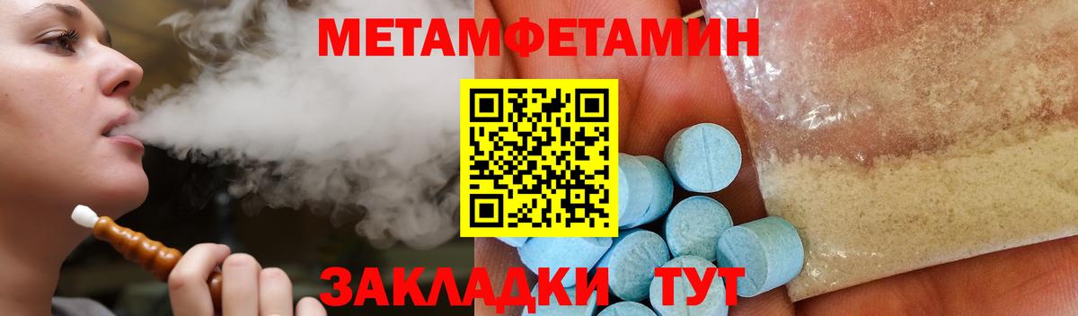 Амфетамин  АМФЕТАМИН 97%  Amphetamine  Дедовск  Вход с VPN 