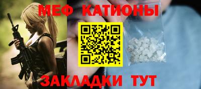 молекула духа Кумертау