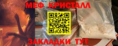 mix Ливны