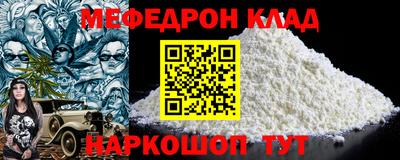 соль ск Кулебаки