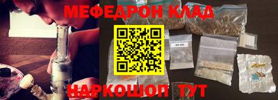 молекула духа Кумертау