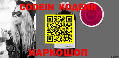 молекула духа Кумертау