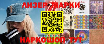МДМА Лесосибирск