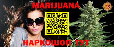 молекула духа Кумертау