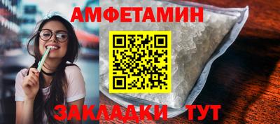 mix Ливны