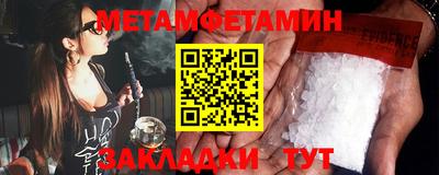 соль ск Кулебаки