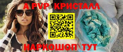 молекула духа Кумертау