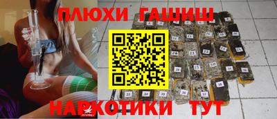 молекула духа Кумертау