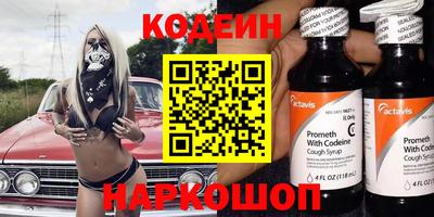 молекула духа Кумертау