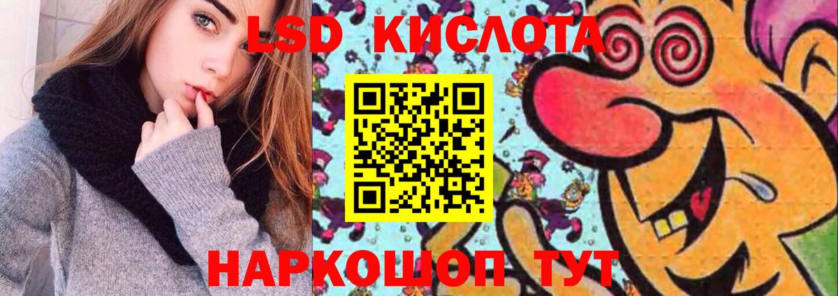ЛСД экстази ecstasy Дедовск