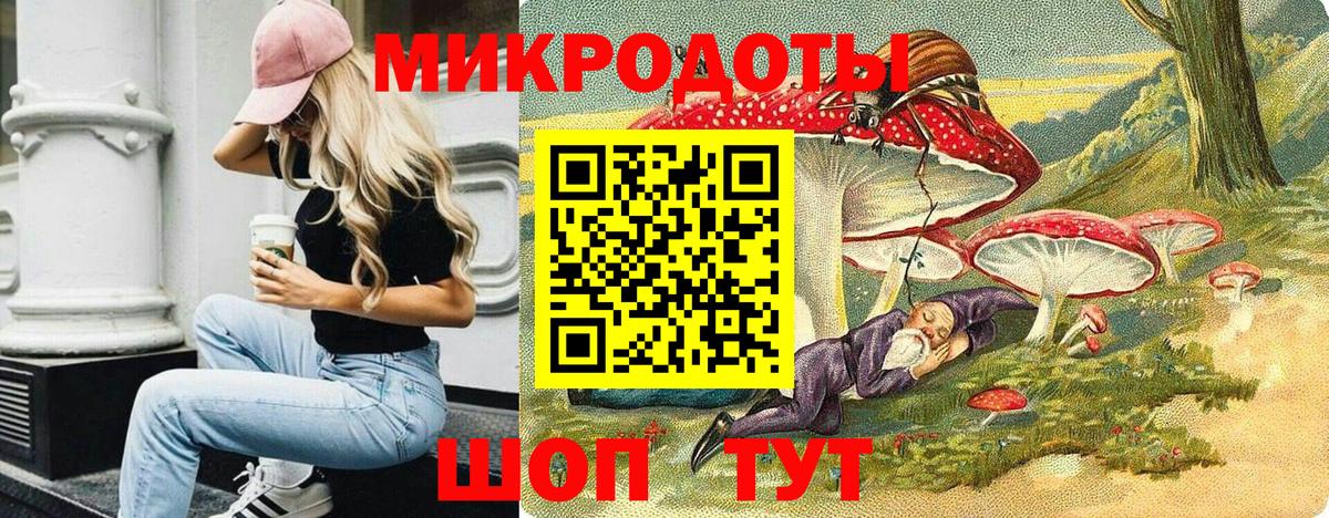 Галлюциногенные грибы Magic Shrooms Дедовск