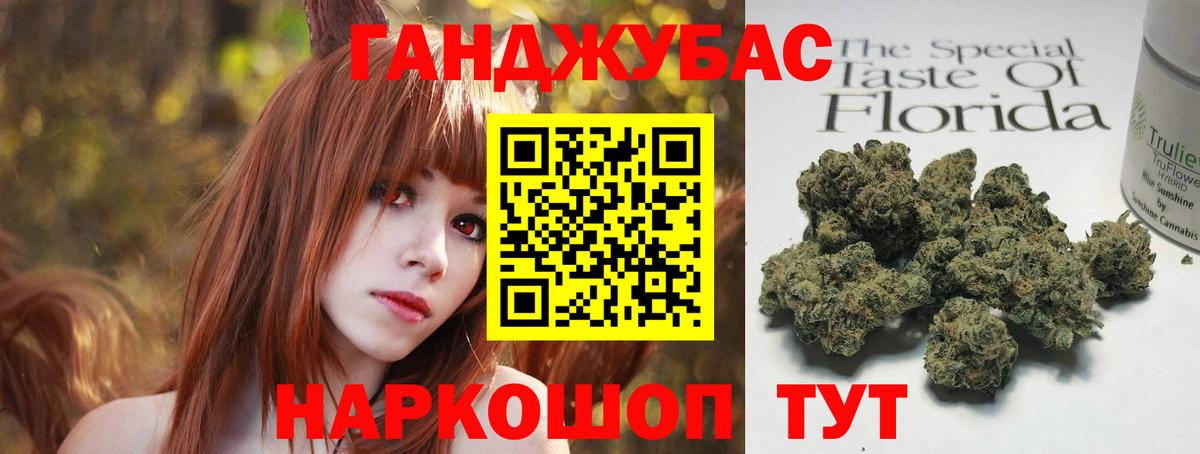 Шишки марихуана THC 21% Дедовск