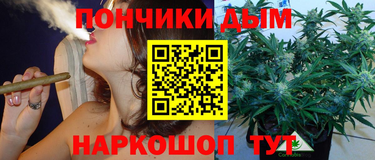 Марихуана THC 21%  Вход с VPN  Бошки марихуана гибрид  Дедовск  Марихуана OG Kush 